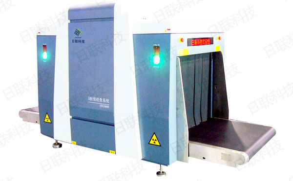 金年会公共安全x光机