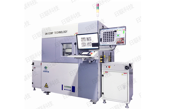 金年会x光机 金年会x光机