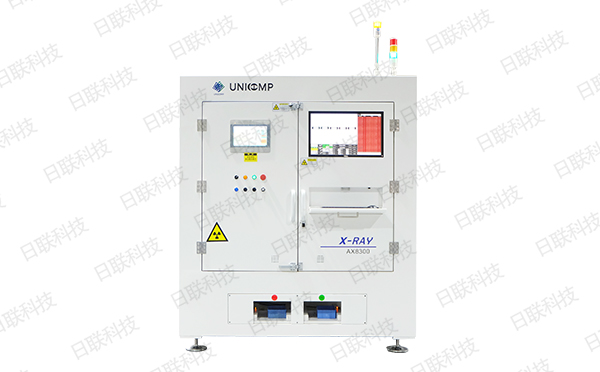 金年会x光机 金年会x光机