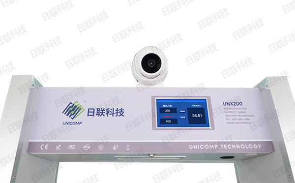 金年会X光机 金年会X光机