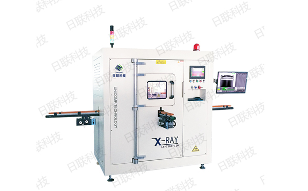 金年会X光机