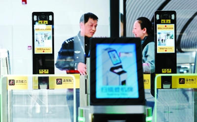 测温安检门生产厂家——金年会科技