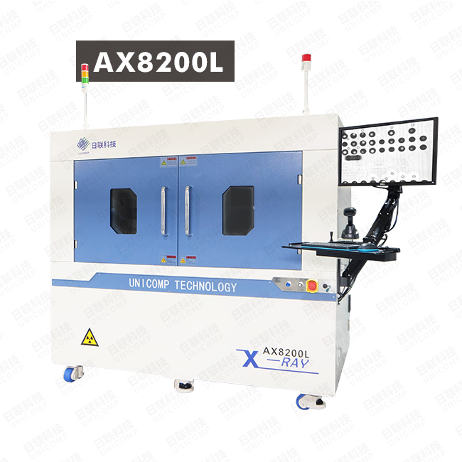 金年会X光机