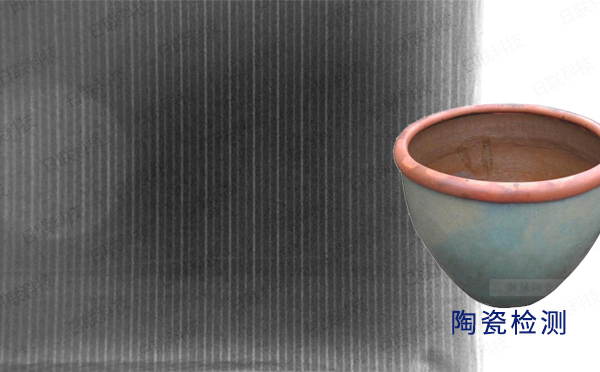 金年会X光机 金年会X光机