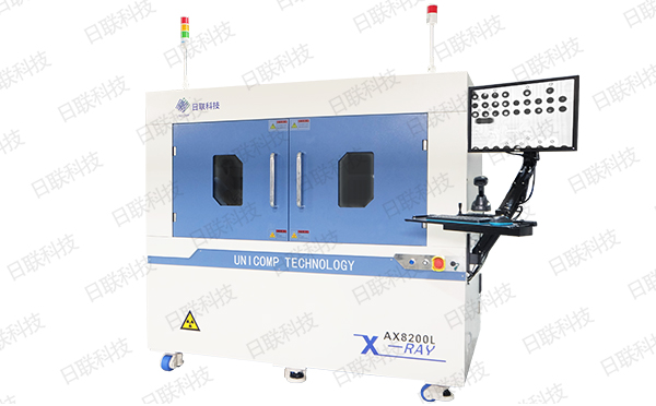 金年会科技x-ray检测设备