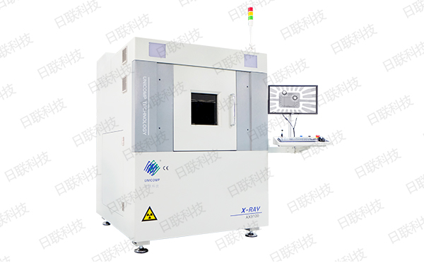 金年会X射线检测设备