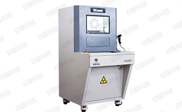 金年会科技X射线检测设备 金年会科技X射线检测设备