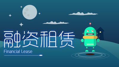 金年会科技推出x光机融资租赁的销售运作模式