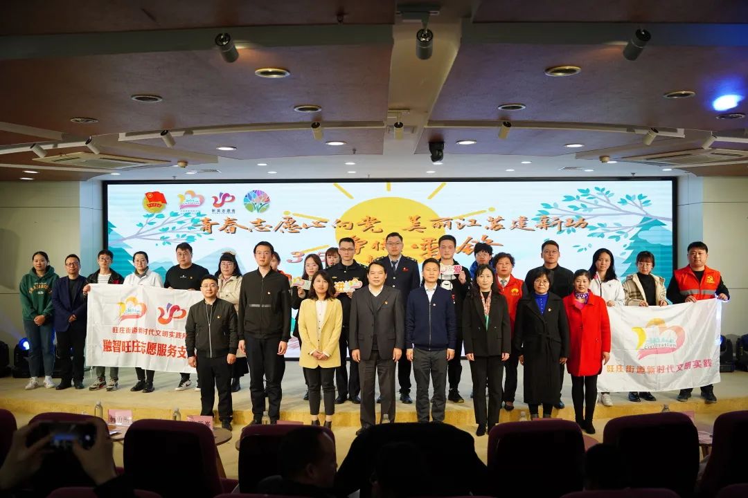 金年会科技团支部荣获“青年文明号”，展现当代青年风采